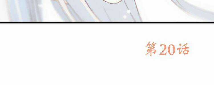 Con Tim Rung Động - Chapter 20 - Trang 173