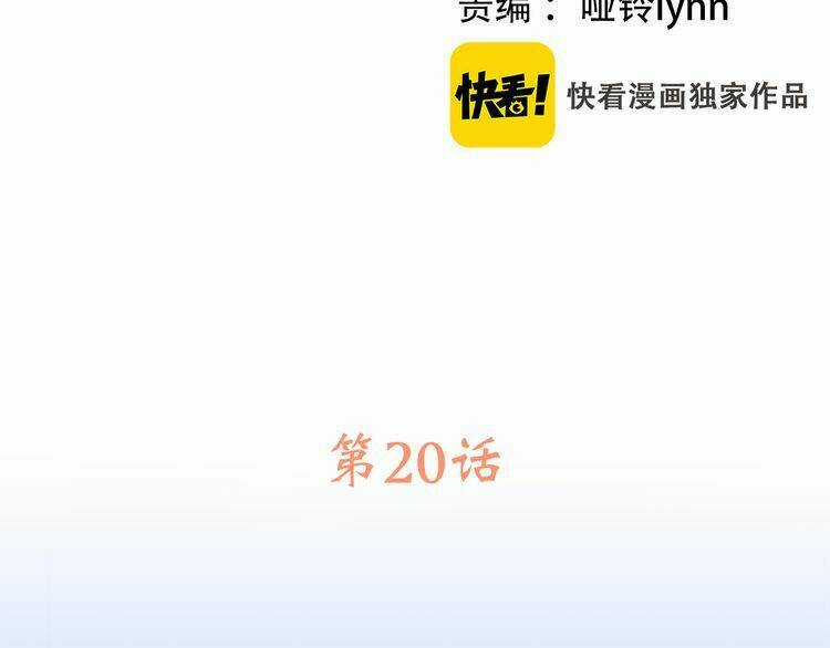 Con Tim Rung Động - Chapter 20 - Trang 7