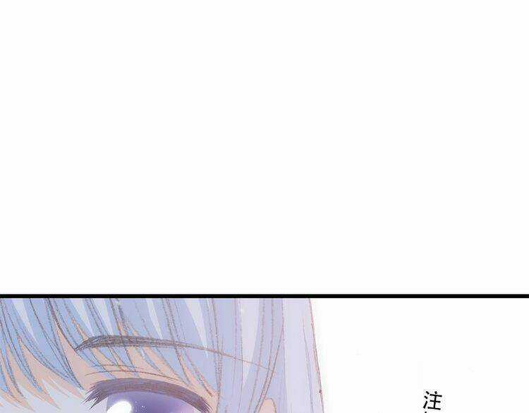 Con Tim Rung Động - Chapter 21 - Trang 26