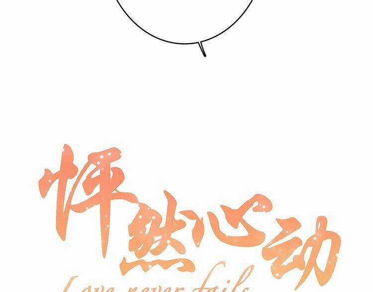 Con Tim Rung Động - Chapter 22 - Trang 2