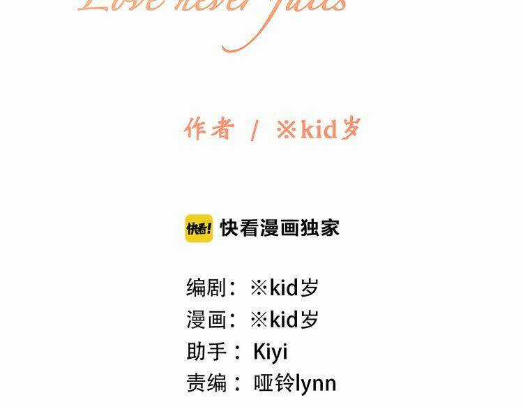 Con Tim Rung Động - Chapter 22 - Trang 3