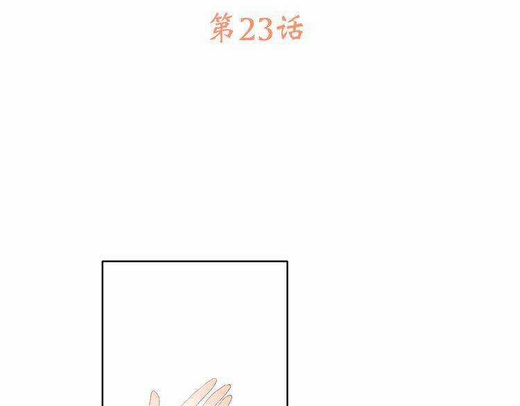 Con Tim Rung Động - Chapter 23 - Trang 3