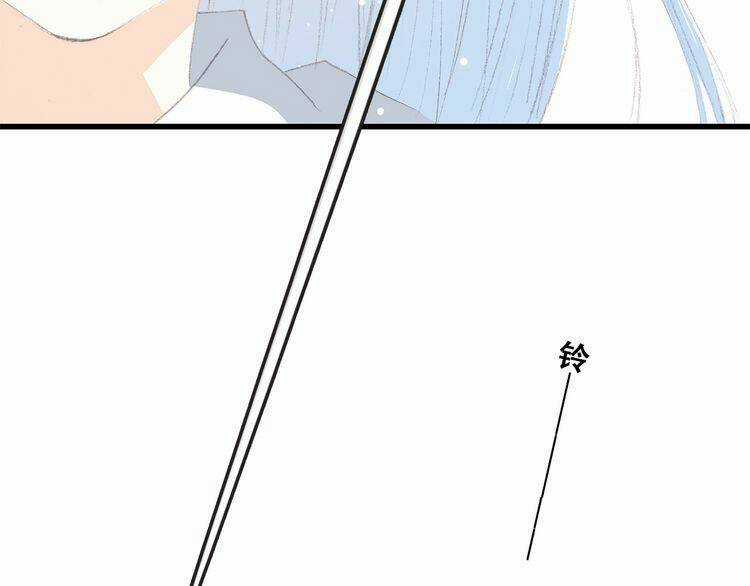 Con Tim Rung Động - Chapter 23 - Trang 24