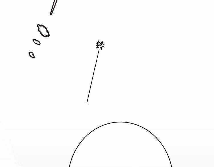 Con Tim Rung Động - Chapter 23 - Trang 25