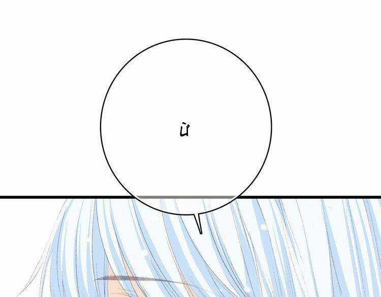 Con Tim Rung Động - Chapter 23 - Trang 28