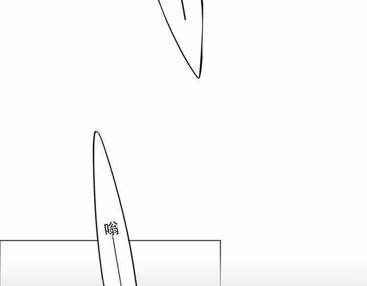 Con Tim Rung Động - Chapter 23 - Trang 70