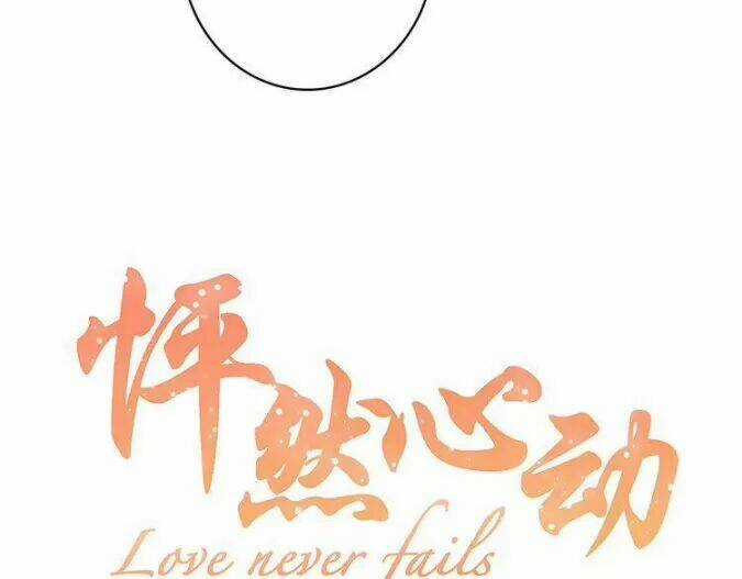 Con Tim Rung Động - Chapter 25 - Trang 5