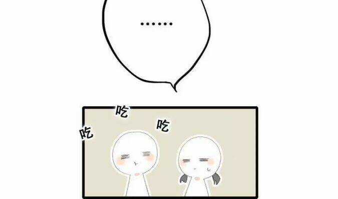 Con Tim Rung Động - Chapter 25 - Trang 59