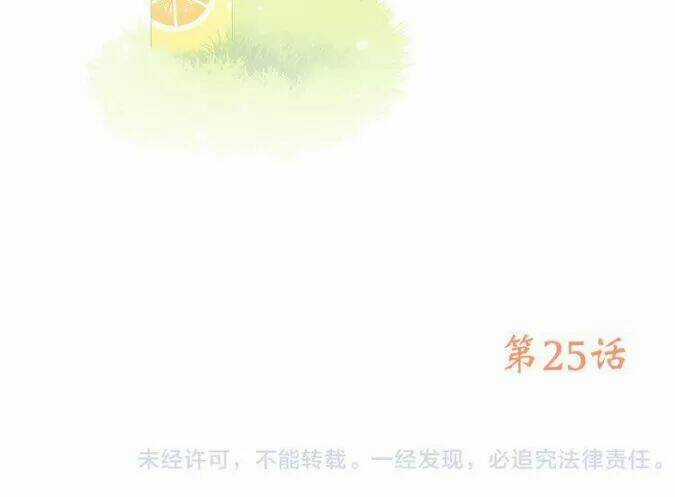 Con Tim Rung Động - Chapter 25 - Trang 82