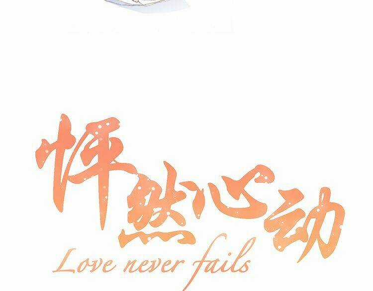 Con Tim Rung Động - Chapter 26 - Trang 13