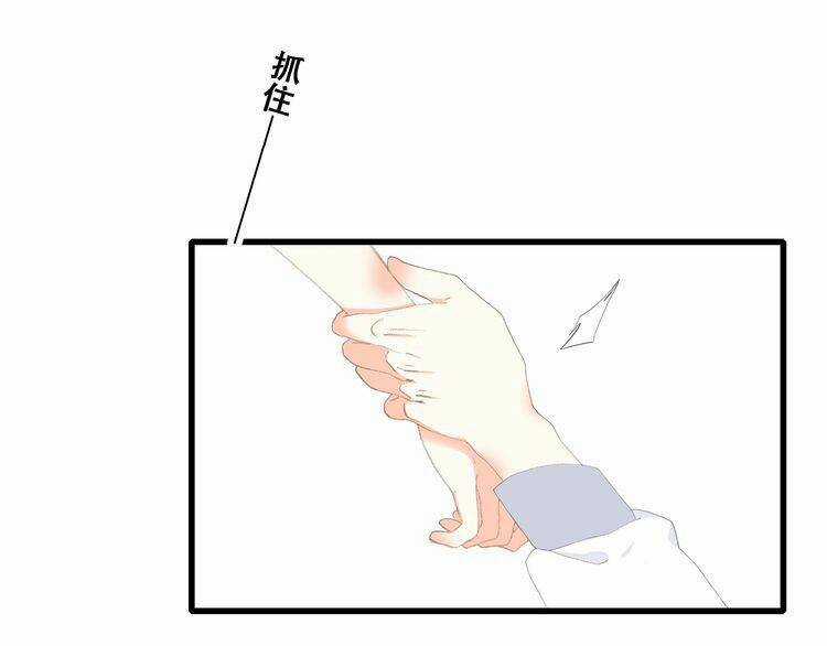 Con Tim Rung Động - Chapter 26 - Trang 38