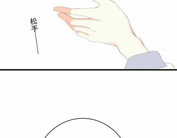 Con Tim Rung Động - Chapter 26 - Trang 57