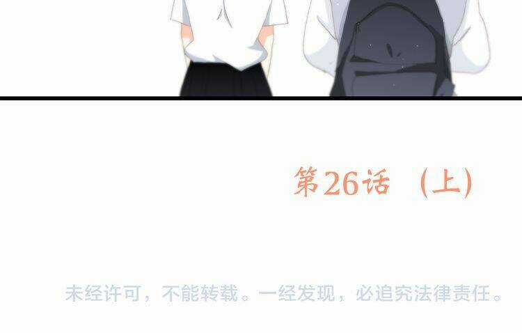 Con Tim Rung Động - Chapter 26 - Trang 89