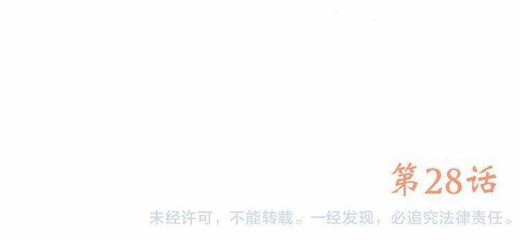 Con Tim Rung Động - Chapter 28 - Trang 24