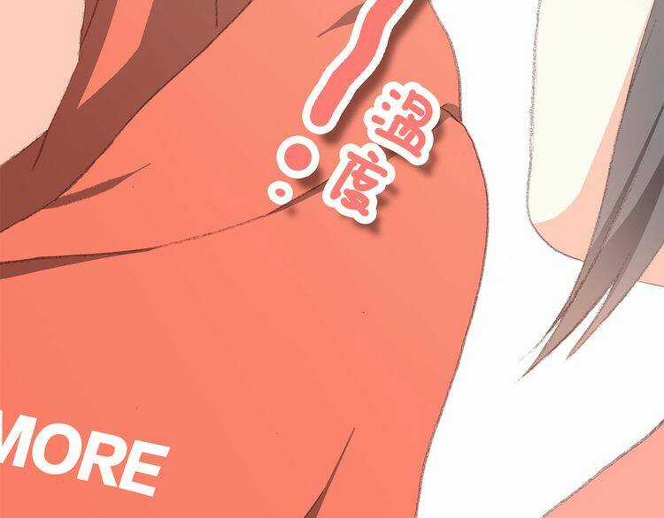 Con Tim Rung Động - Chapter 29.5 - Trang 45