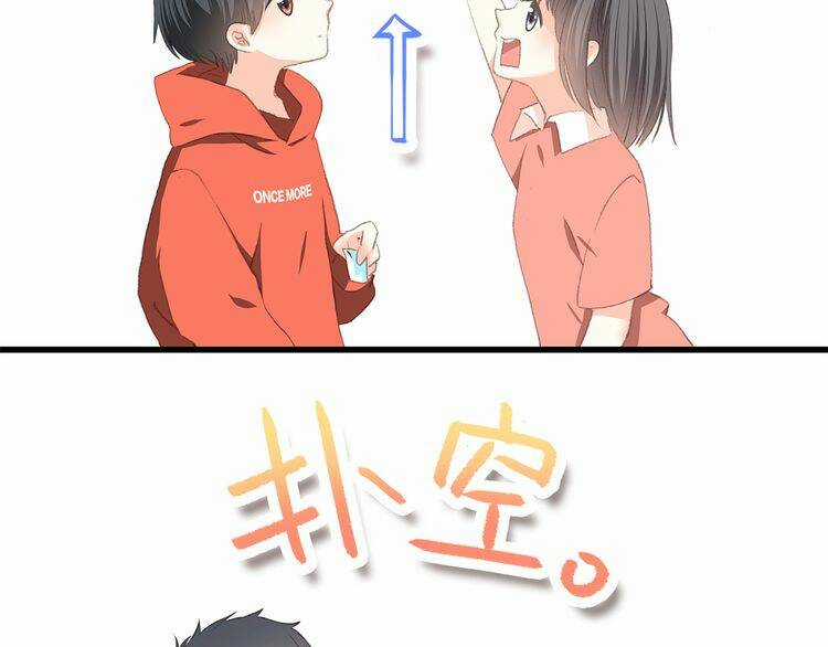 Con Tim Rung Động - Chapter 29.5 - Trang 50