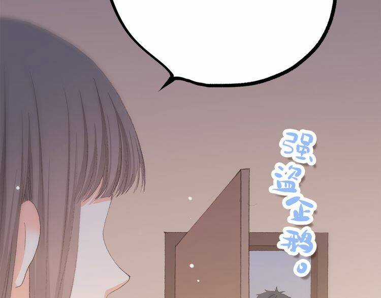 Con Tim Rung Động - Chapter 29 - Trang 11