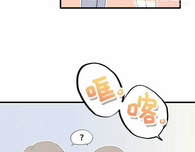 Con Tim Rung Động - Chapter 29 - Trang 18