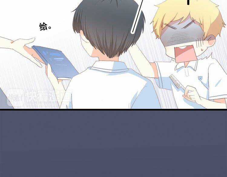 Con Tim Rung Động - Chapter 29 - Trang 64