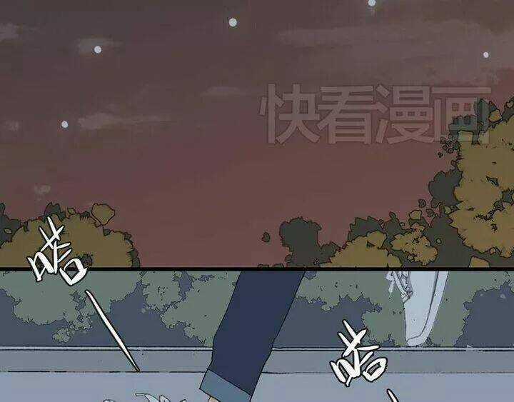 Con Tim Rung Động - Chapter 3 - Trang 70