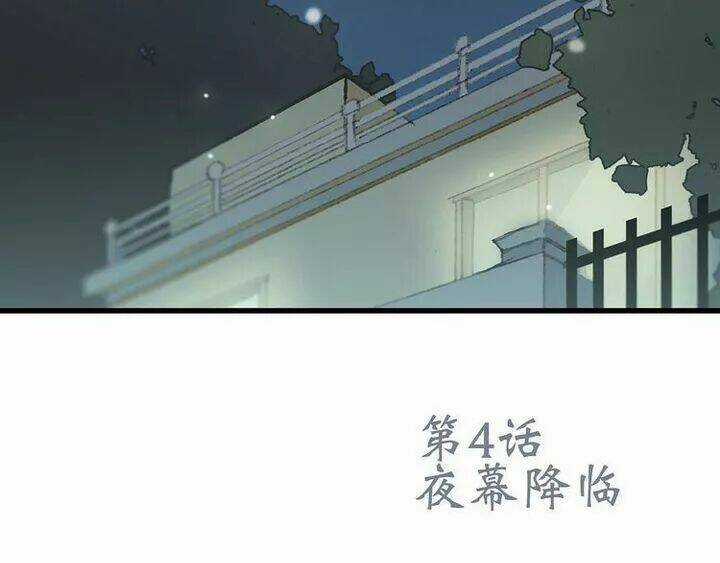 Con Tim Rung Động - Chapter 4 - Trang 161