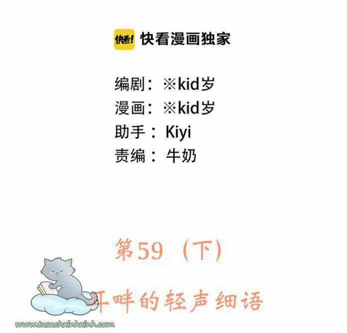 Con Tim Rung Động - Chapter 59.2 - Trang 3