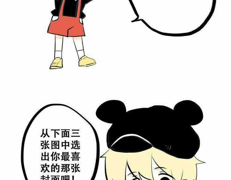 Con Tim Rung Động - Chapter 6 - Trang 81