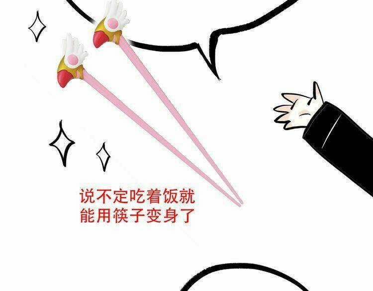 Con Tim Rung Động - Chapter 6 - Trang 89