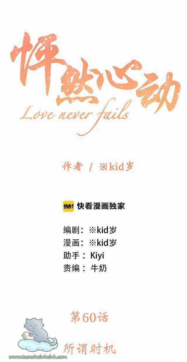 Con Tim Rung Động - Chapter 60 - Trang 2