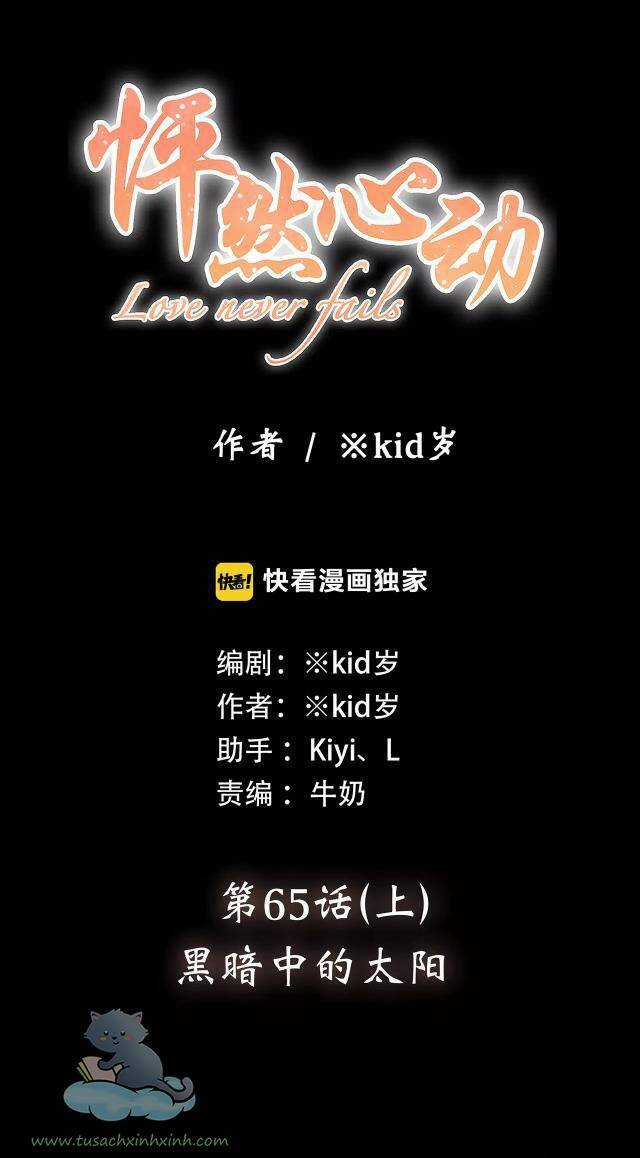 Con Tim Rung Động - Chapter 65.1 - Trang 10