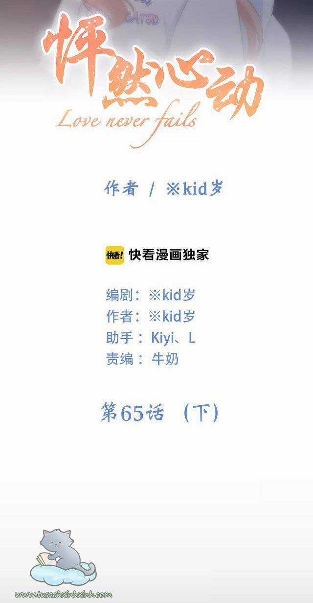 Con Tim Rung Động - Chapter 65.2 - Trang 5