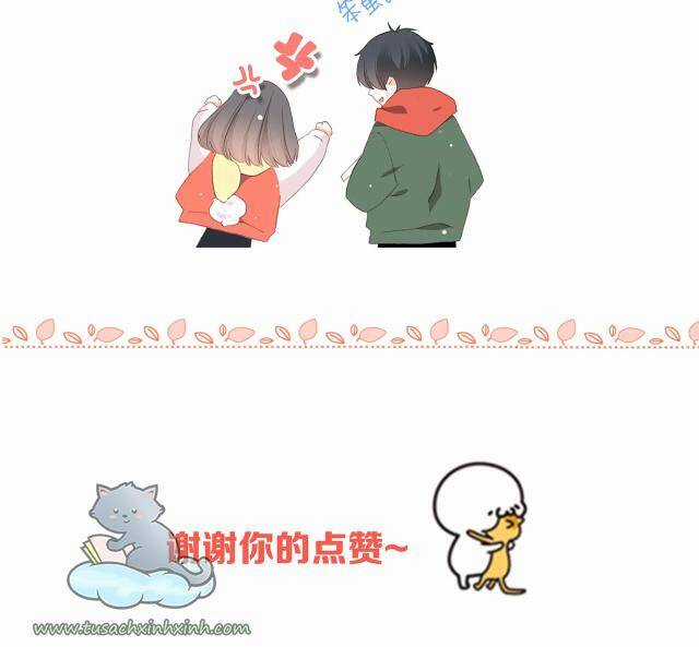 Con Tim Rung Động - Chapter 67 - Trang 206