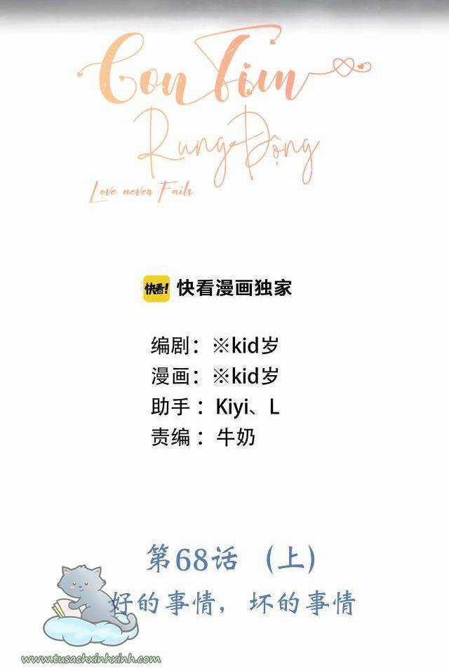 Con Tim Rung Động - Chapter 68.1 - Trang 12