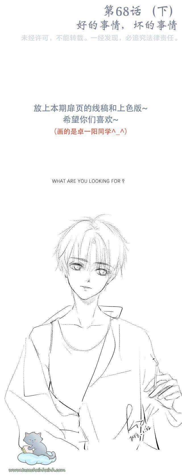 Con Tim Rung Động - Chapter 68.2 - Trang 36