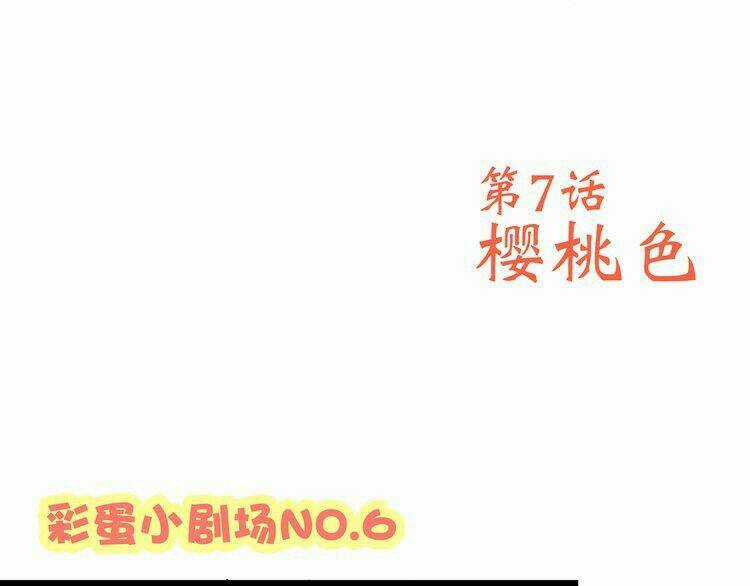 Con Tim Rung Động - Chapter 7 - Trang 115