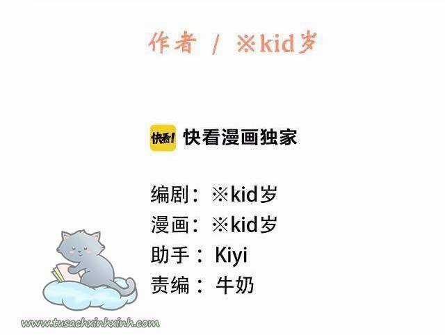 Con Tim Rung Động - Chapter 76.2 - Trang 5