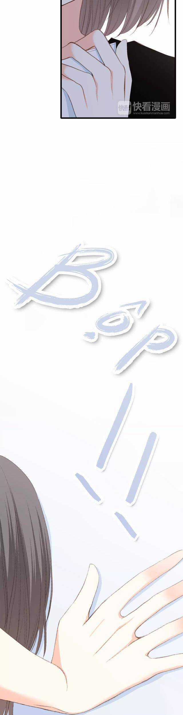 Con Tim Rung Động - Chapter 79 - Trang 32