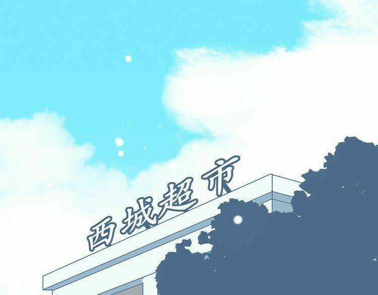 Con Tim Rung Động - Chapter 8 - Trang 5