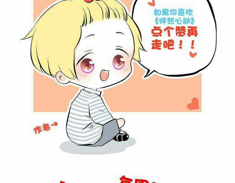 Con Tim Rung Động - Chapter 8 - Trang 90