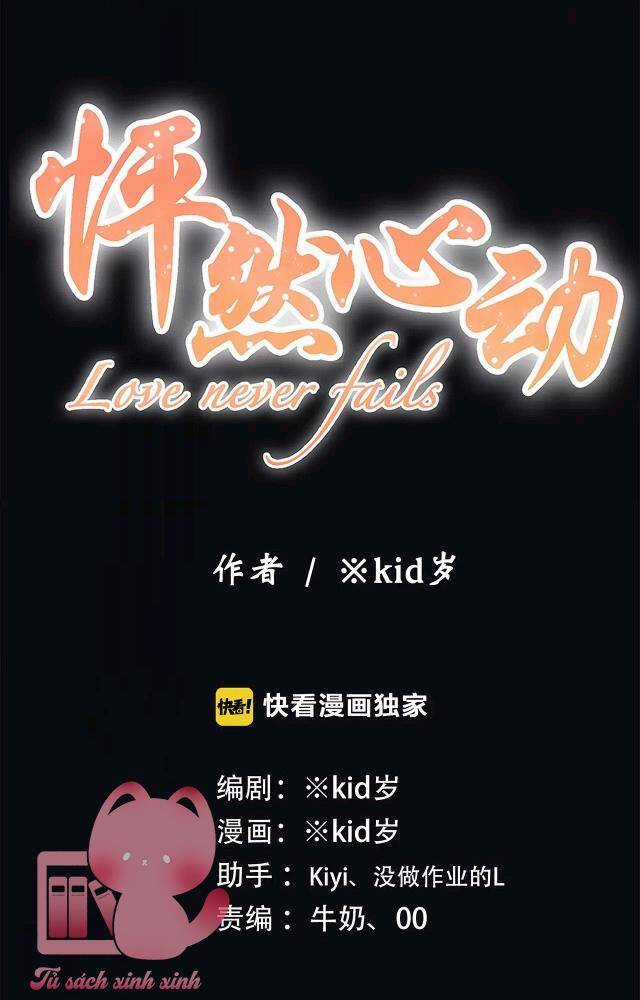 Con Tim Rung Động - Chapter 80.2 - Trang 2