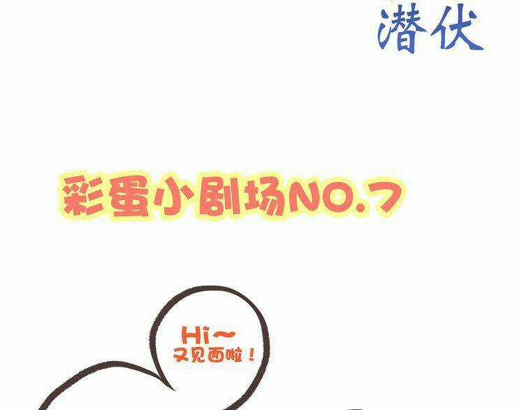 Con Tim Rung Động - Chapter 9 - Trang 124