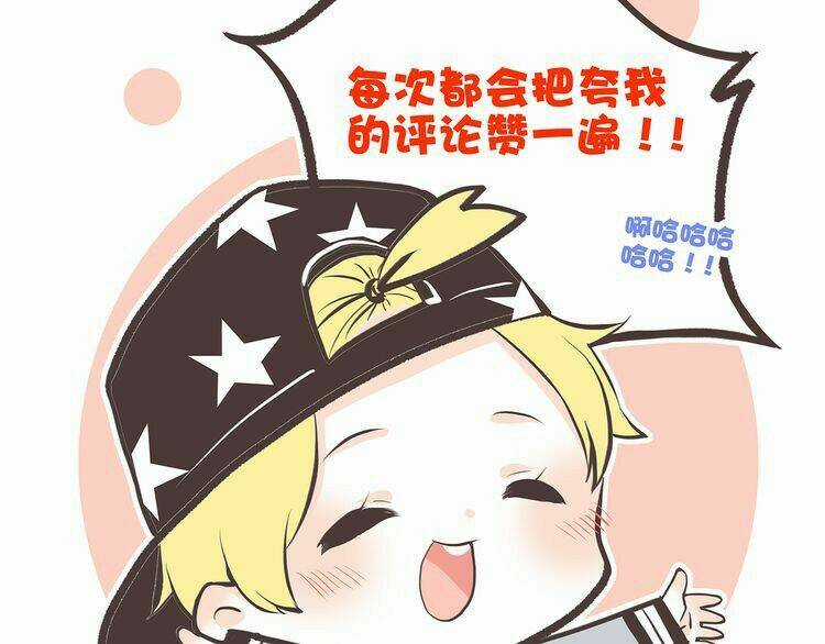 Con Tim Rung Động - Chapter 9 - Trang 127