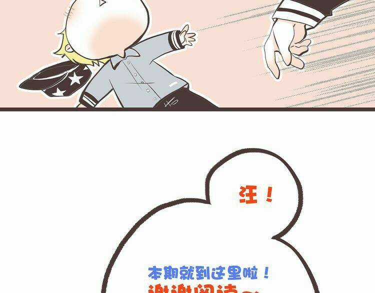 Con Tim Rung Động - Chapter 9 - Trang 129