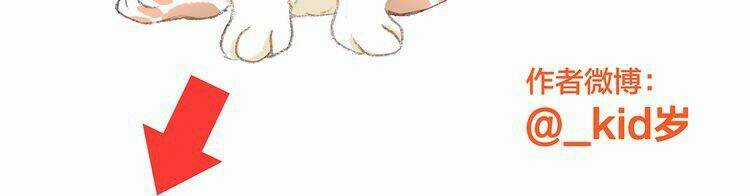 Con Tim Rung Động - Chapter 9 - Trang 131