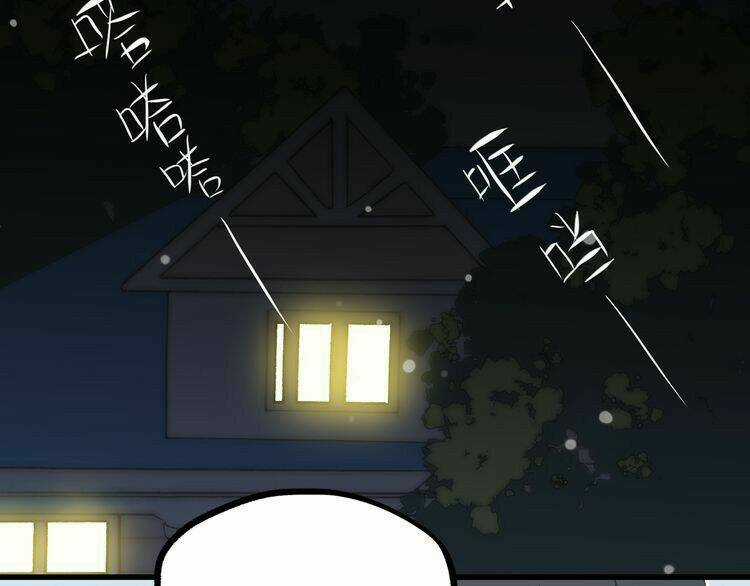 Con Tim Rung Động - Chapter 9 - Trang 92