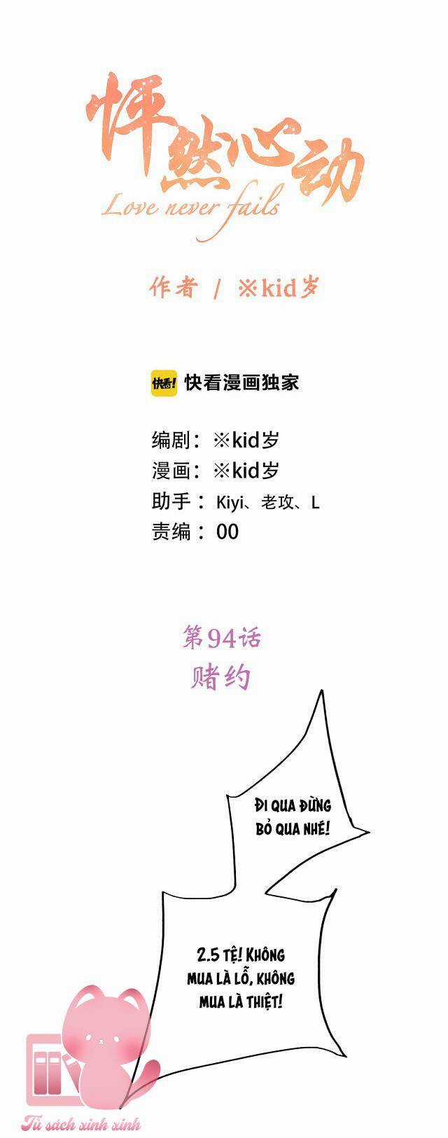 Con Tim Rung Động - Chapter 94 - Trang 4