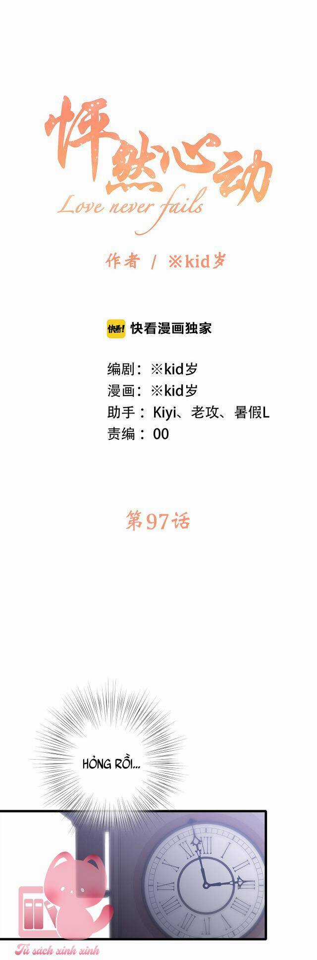 Con Tim Rung Động - Chapter 97 - Trang 3