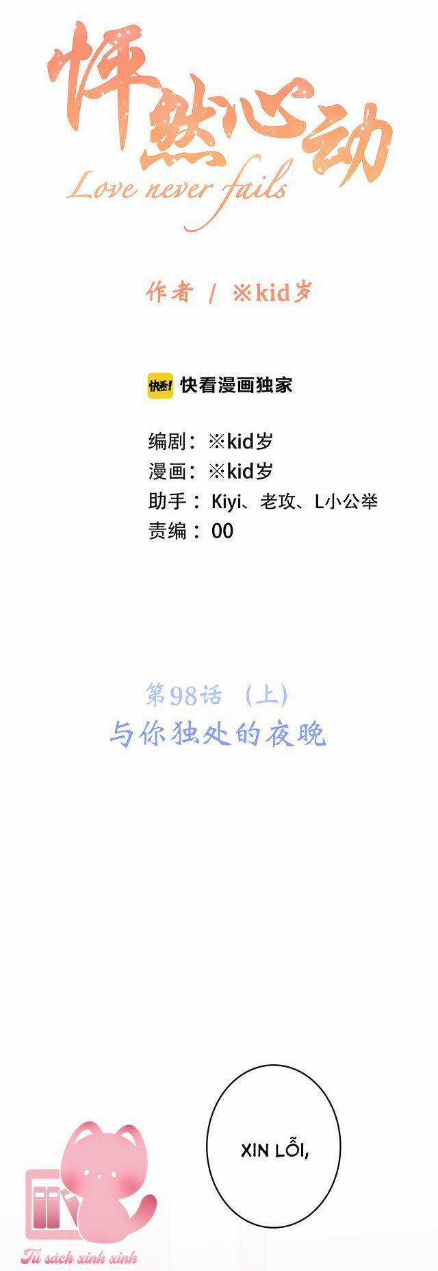 Con Tim Rung Động - Chapter 98.1 - Trang 2