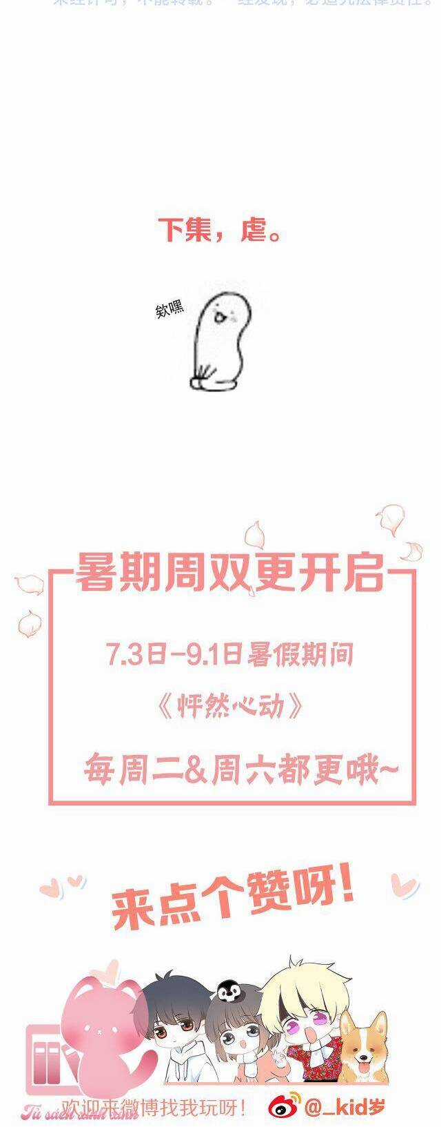 Con Tim Rung Động - Chapter 98.1 - Trang 37