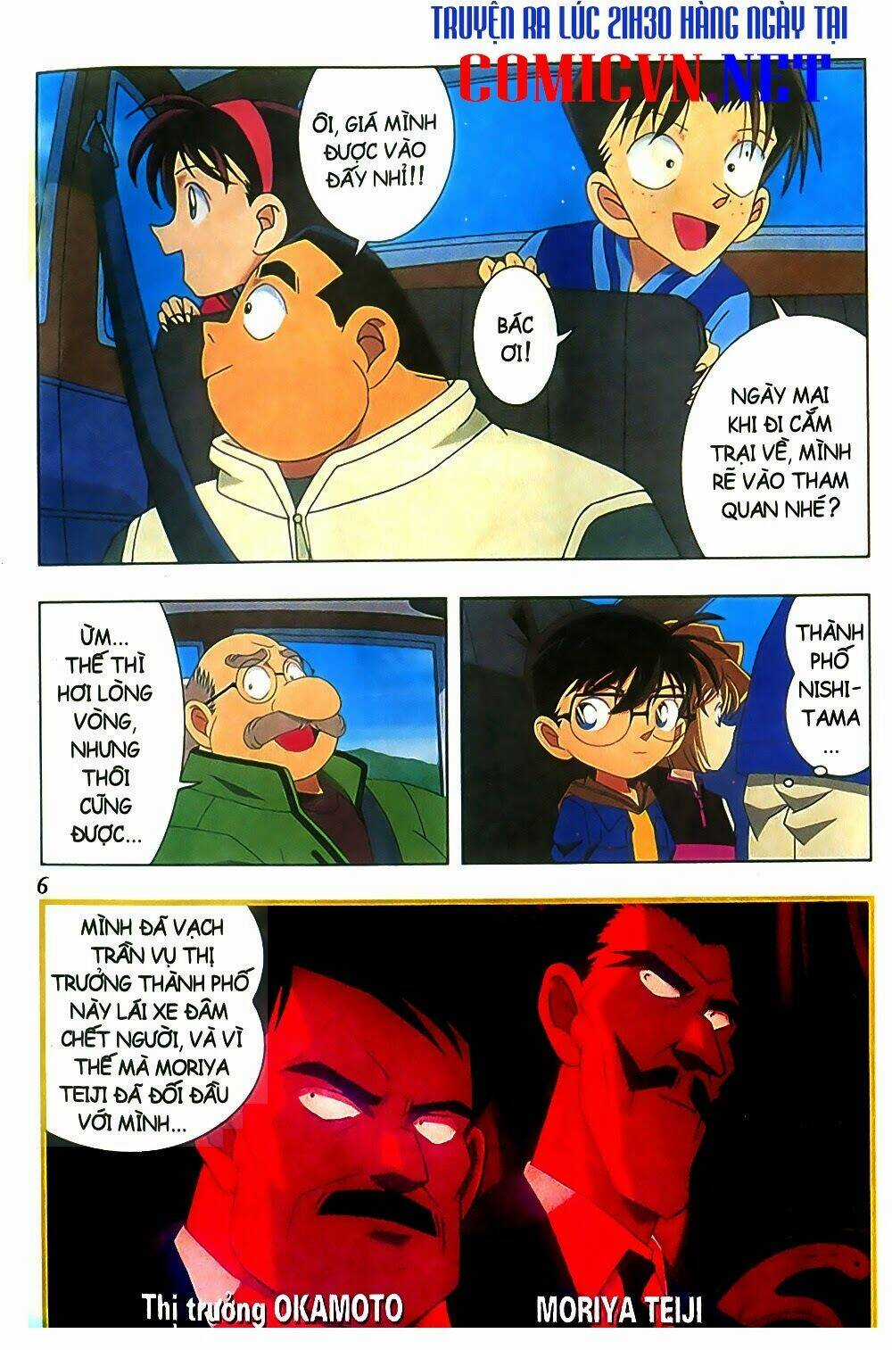 Conan Truyện Dài - Chapter 1 - Trang 4